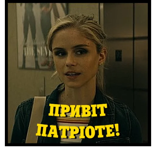Стикерпак Хлопаки для Telegram — скачать