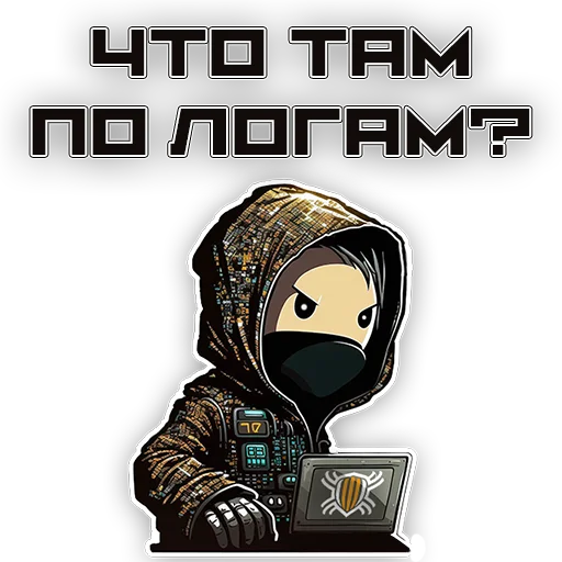 🤔 Стикер «Кодебай» для Telegram