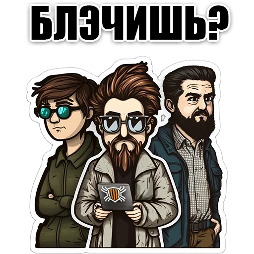 🧐 Стикер «Кодебай» для Telegram