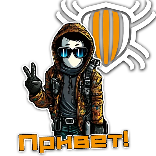 Стикерпак Кодебай для Telegram — скачать