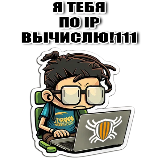 👶 Стикер «Кодебай» для Telegram