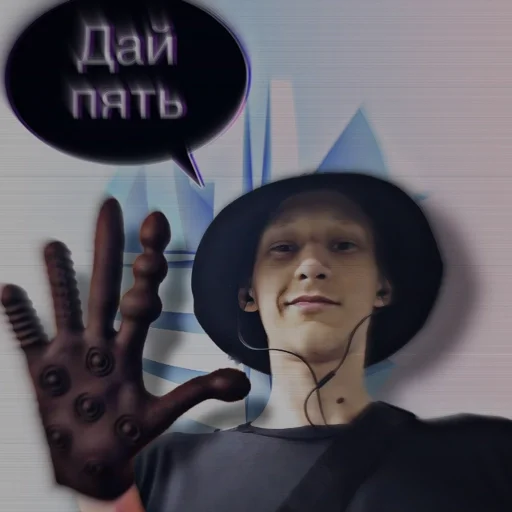 ✋ Стикер «The Cult of Kuzmach» для Telegram