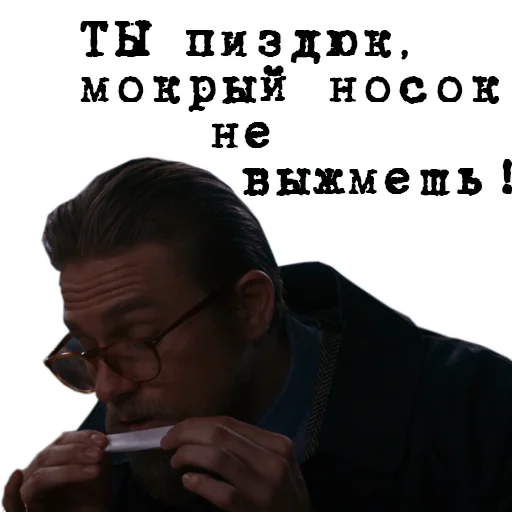 🤕 Стикер «The_Gentlemen» для Telegram