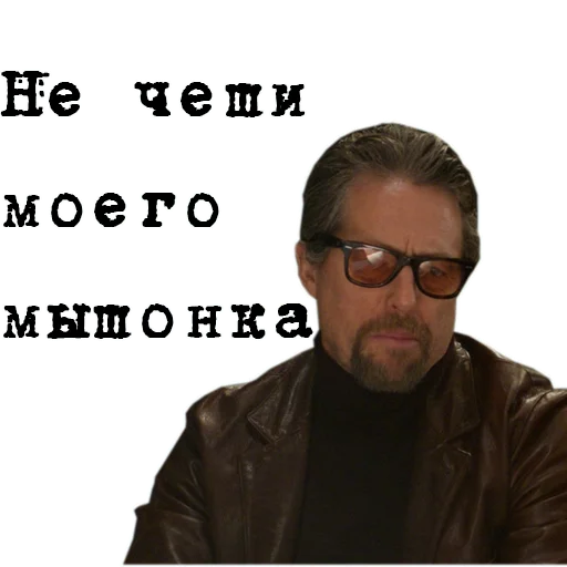 🐭 Стикер «The_Gentlemen» для Telegram