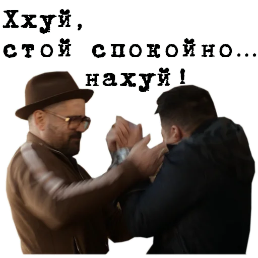 💪 Стикер «The_Gentlemen» для Telegram