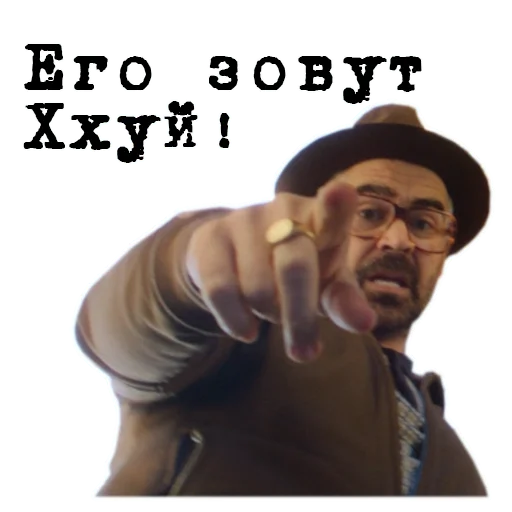 🖕 Стикер «The_Gentlemen» для Telegram