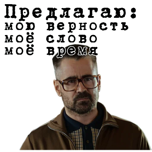 😔 Стикер «The_Gentlemen» для Telegram