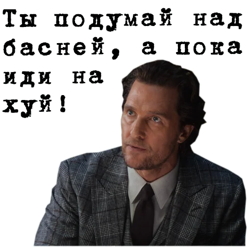 📚 Стикер «The_Gentlemen» для Telegram