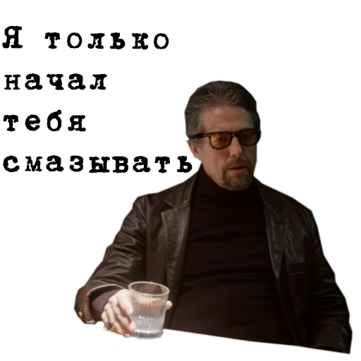 🧪 Стикер «The_Gentlemen» для Telegram
