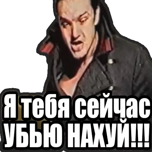 😡 Стикер «Зелёный Слоник» для Telegram