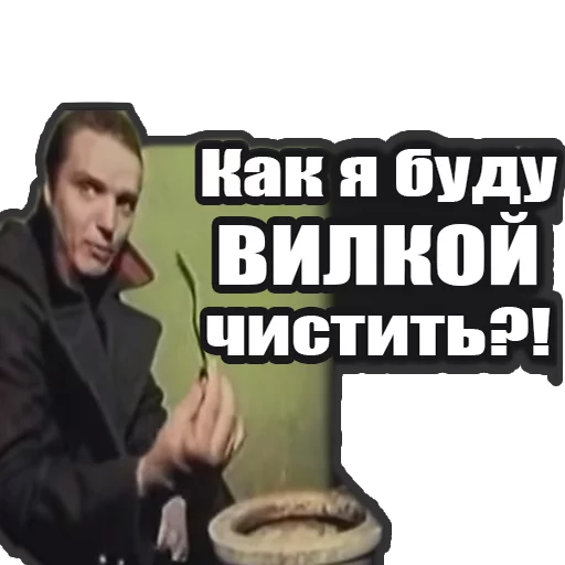 😰 Стикер «Зелёный Слоник» для Telegram