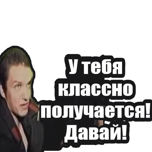 🤤 Стикер «Зелёный Слоник» для Telegram