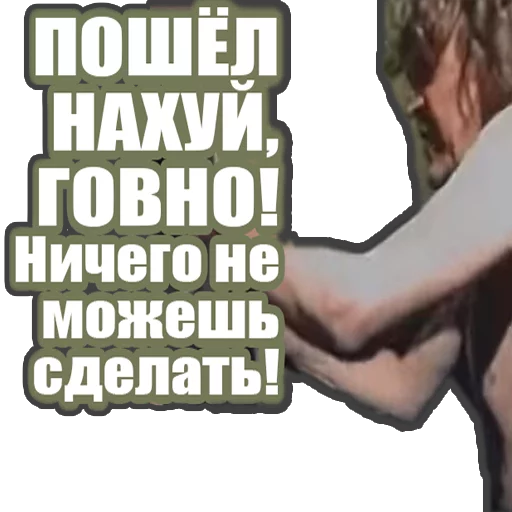 😓 Стикер «Зелёный Слоник» для Telegram