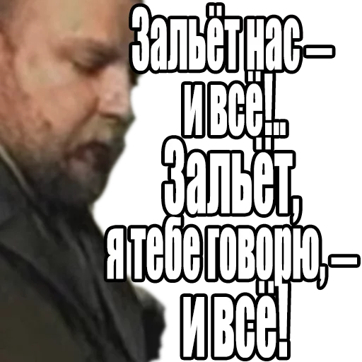 ⛈ Стикер «Зелёный Слоник» для Telegram