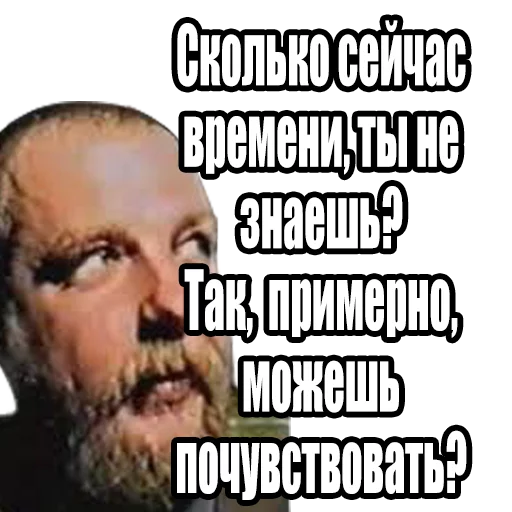 Стикерпак Зелёный Слоник для Telegram — скачать