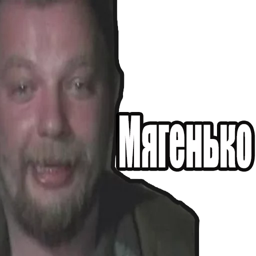 🙂 Стикер «Зелёный Слоник» для Telegram