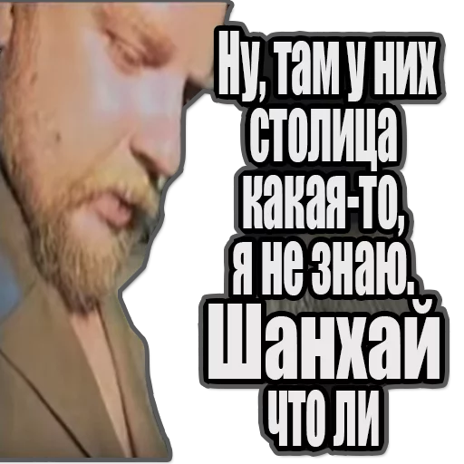🙃 Стикер «Зелёный Слоник» для Telegram