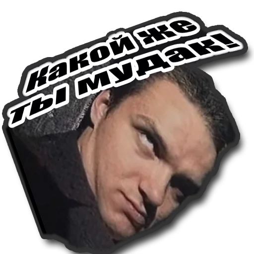 🙁 Стикер «Зелёный Слоник» для Telegram