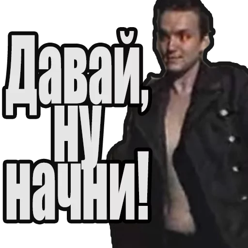 😣 Стикер «Зелёный Слоник» для Telegram