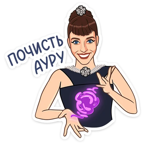 🔮 Стикер «Стикеры Шоу Маска» для Telegram