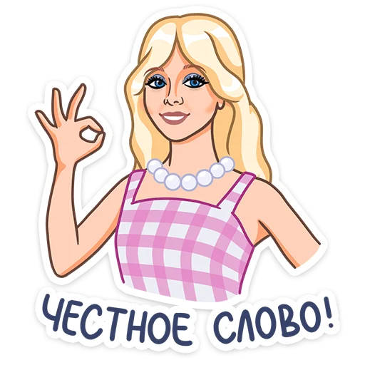 👌 Стикер «Стикеры Шоу Маска» для Telegram