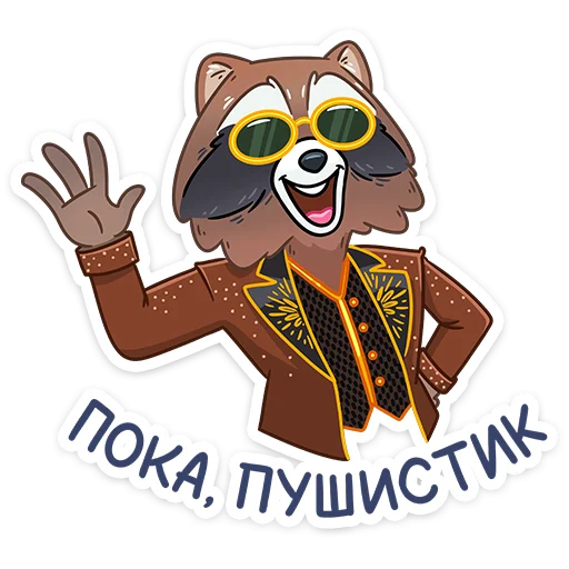 👋 Стикер «Стикеры Шоу Маска» для Telegram