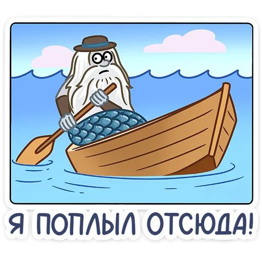 🚣 Стикер «Стикеры Шоу Маска» для Telegram