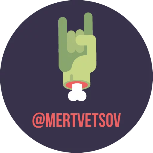 © Стикер «The Most Valuable Sticker Pack» для Telegram