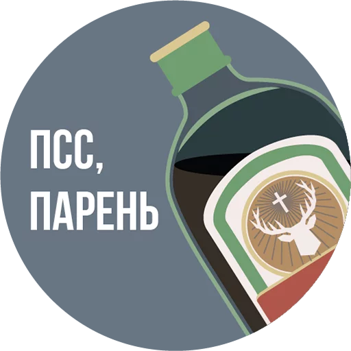 Стикерпак The Most Valuable Sticker Pack для Telegram — скачать