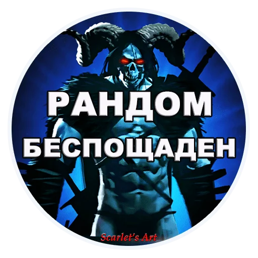 Стикерпак MVP WhatsApp для Telegram — скачать