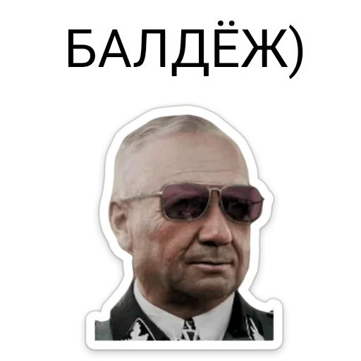 😎 Стикер «ТНО шиза» для Telegram