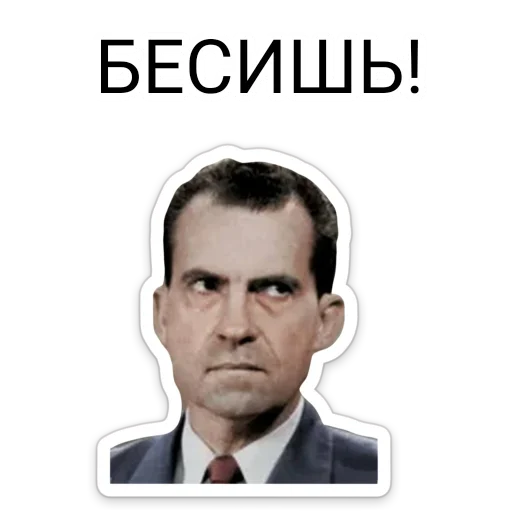 😡 Стикер «ТНО шиза» для Telegram
