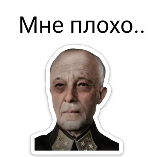 🤢 Стикер «ТНО шиза» для Telegram