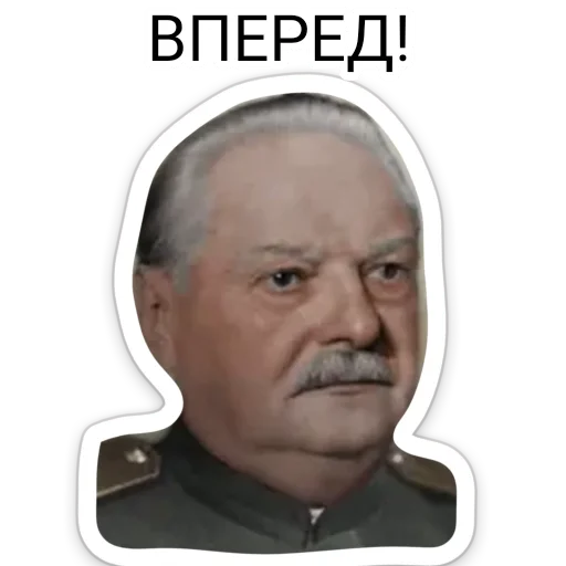 👉 Стикер «ТНО шиза» для Telegram