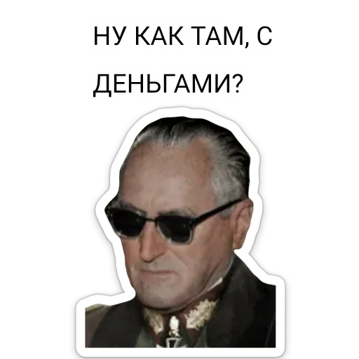 💵 Стикер «ТНО шиза» для Telegram
