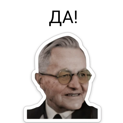✔ Стикер «ТНО шиза» для Telegram