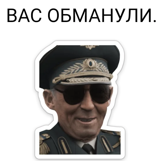 🤑 Стикер «ТНО шиза» для Telegram