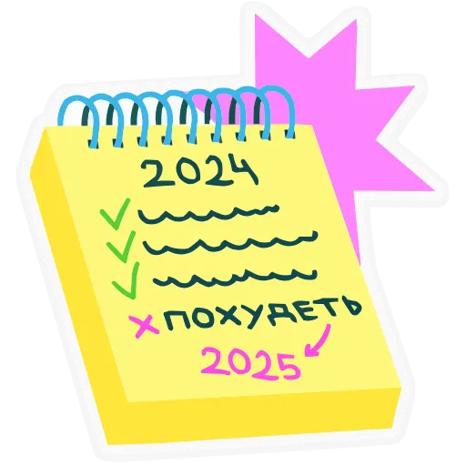 📔 Эмодзи «Семейка Оливьевых» для Telegram