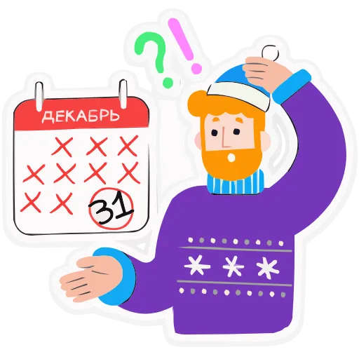 😯 Эмодзи «Семейка Оливьевых» для Telegram