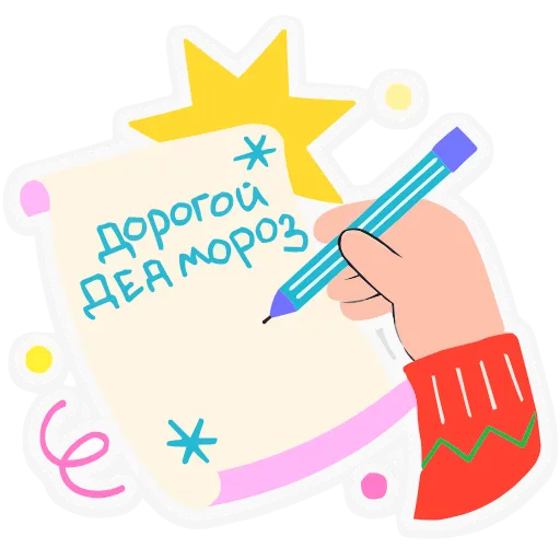 💌 Эмодзи «Семейка Оливьевых» для Telegram