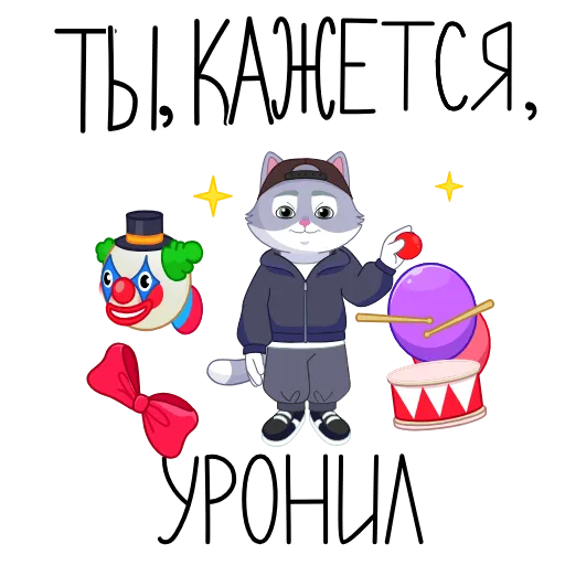 🤡 Эмодзи «Тот самый СберКот» для Telegram