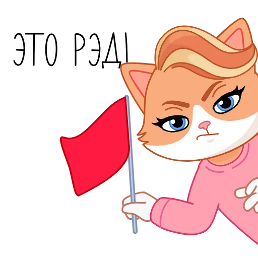 🚩 Эмодзи «Тот самый СберКот» для Telegram