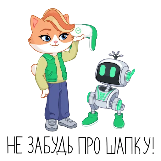 🤖 Эмодзи «Тот самый СберКот» для Telegram