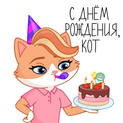 🥳 Эмодзи «Тот самый СберКот» для Telegram