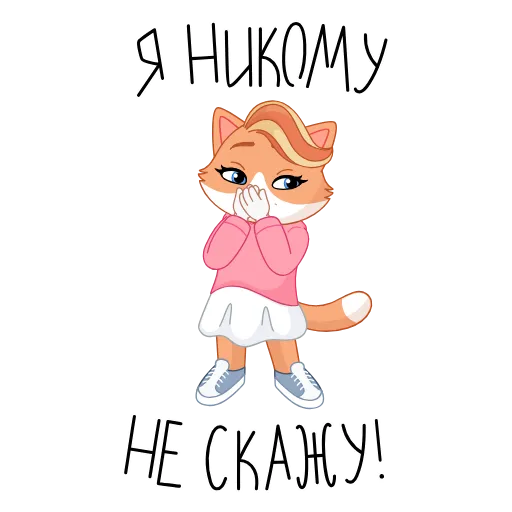 🫢 Эмодзи «Тот самый СберКот» для Telegram