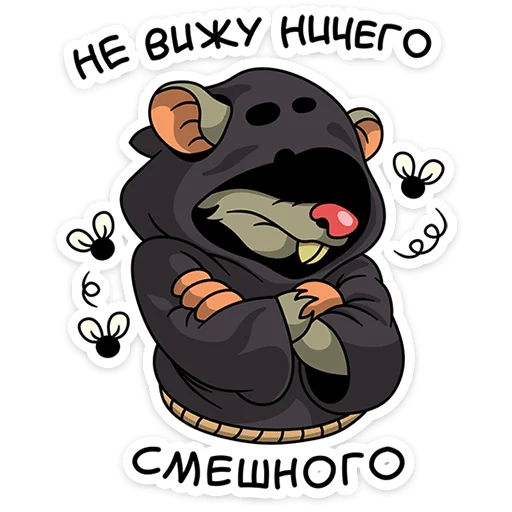 🌟 Стикер «Крысиная банда» для Telegram