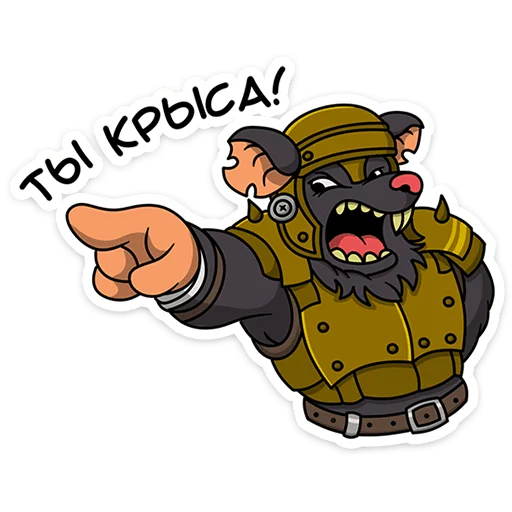 🌟 Стикер «Крысиная банда» для Telegram