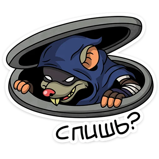 🌟 Стикер «Крысиная банда» для Telegram