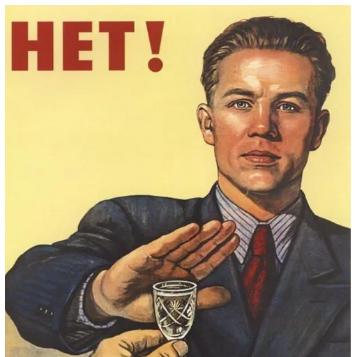 Стикерпак СССР для Telegram — скачать