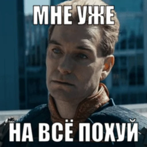Стикерпак The Boys (Super Heroes) для Telegram